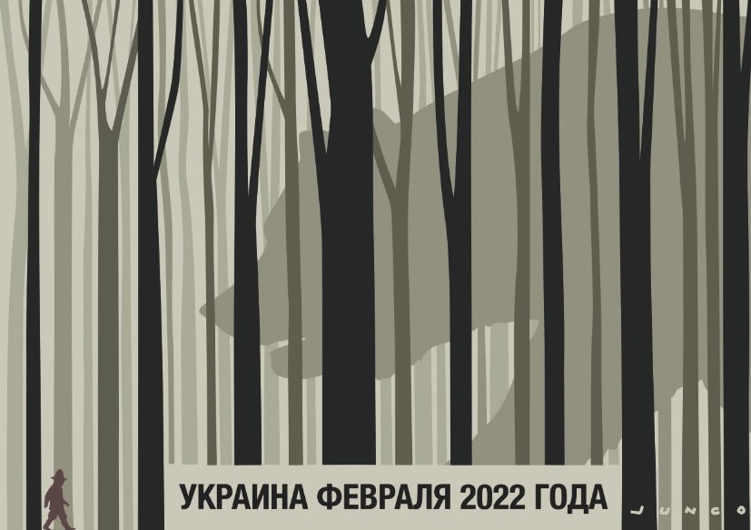 Dibujo de Manuel Álvarez Junco: 9ª entrega